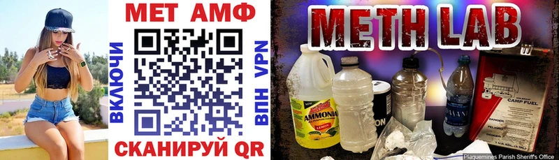 купить цена Шлиссельбург Amphetamine Premium