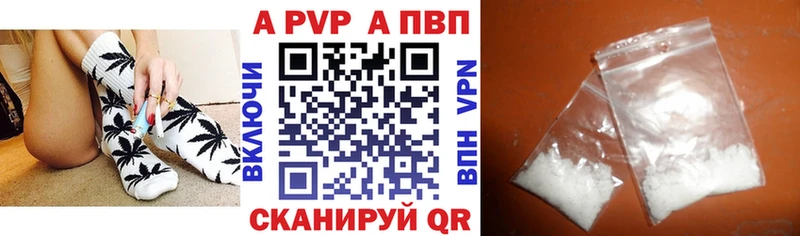 MEGA ссылка  Шлиссельбург  A-PVP СК 