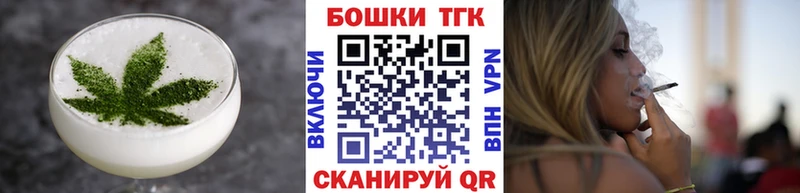 наркота  Шлиссельбург  Печенье с ТГК марихуана 