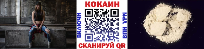Cocaine VHQ  Шлиссельбург 