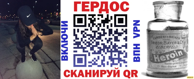 ГЕРОИН VHQ  Шлиссельбург 