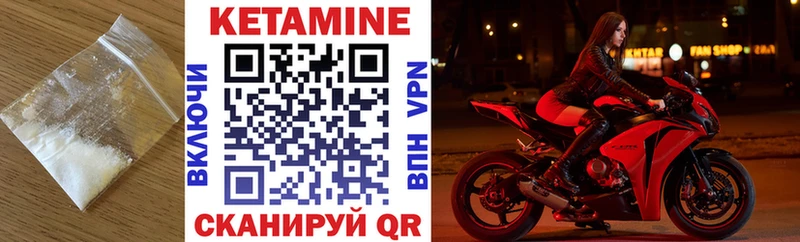 Кетамин VHQ  где найти наркотики  Шлиссельбург 