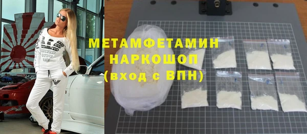 крисы Медногорск