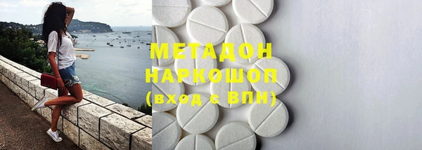 крисы Медногорск