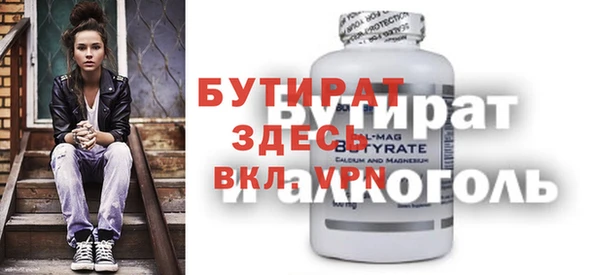 не бодяженный Мегион
