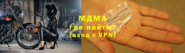 крисы Медногорск