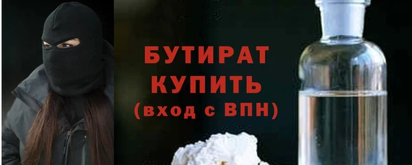 крисы Медногорск