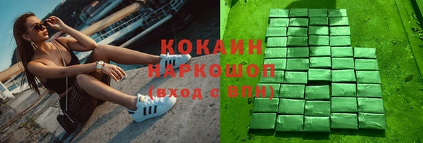 не бодяженный Мегион