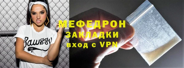 не бодяженный Мегион