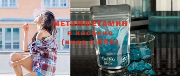 крисы Медногорск