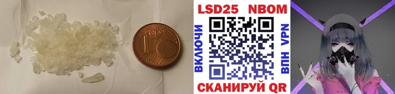 дарнет шоп  Шлиссельбург  LSD-25 экстази ecstasy 