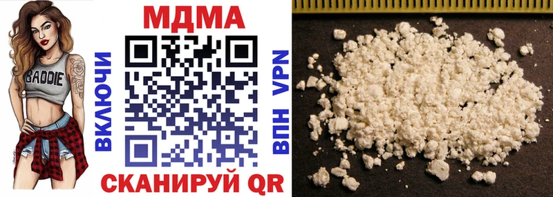 МДМА кристаллы  Шлиссельбург 