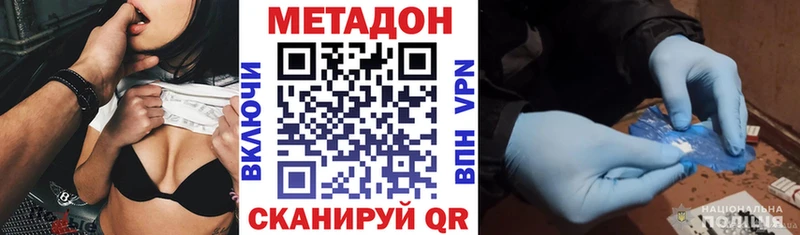 Метадон белоснежный  Шлиссельбург 