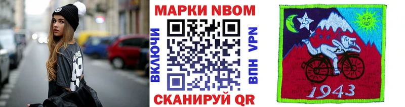 darknet какой сайт Шлиссельбург Марки N-bome 1,8мг