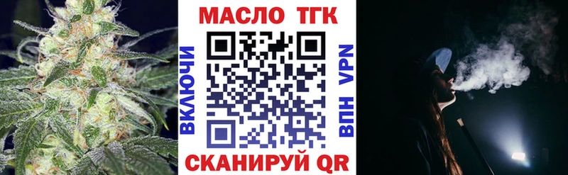 блэк спрут сайт  Шлиссельбург  ТГК концентрат 
