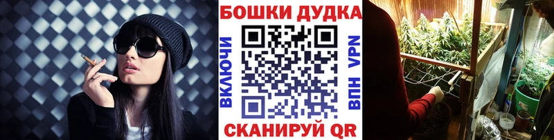Бошки Шишки сатива  Шлиссельбург 